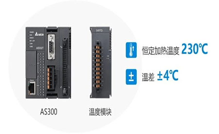 解鎖高精尖控制應用 | 臺達方案助力3D打印穩(wěn)定、高質(zhì)生產(chǎn)