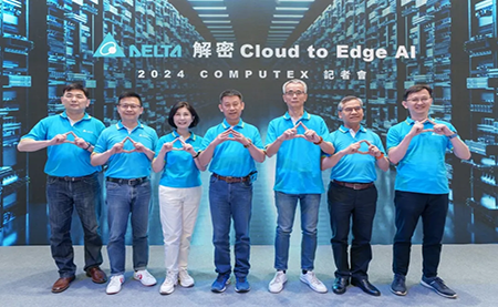 臺達解密Cloud to Edge AI，于COMPUTEX 2024展出驅(qū)動AI技術(shù)
