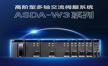 【新品上市】 這款運控利器，將開啟多軸控制的新篇章